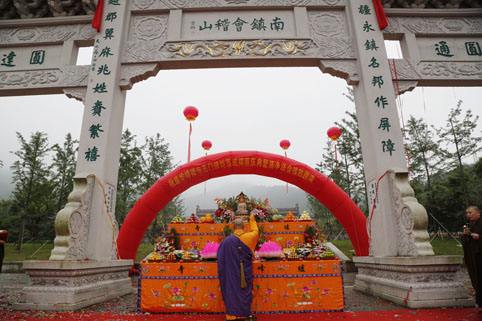 南镇会稽山牌坊