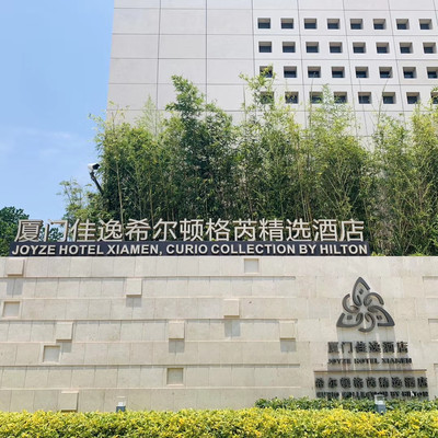 最接地气的厦门逛吃两日游