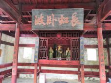 彩虹桥-婺源-木易真人