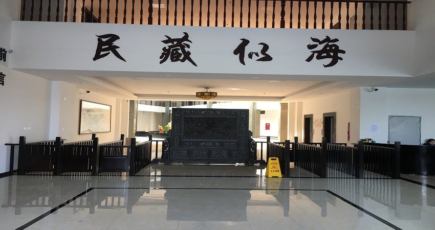 四川百姓博物馆