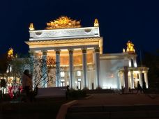 国家经济成就展-莫斯科-YoYo_9T1W3C0I