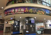 星巴克(左营高铁门市)美食图片