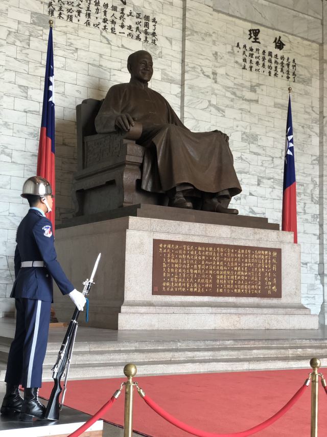 장제스 중정기념당