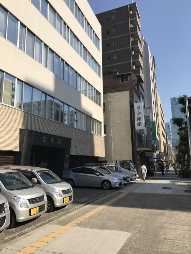 시텐노지
