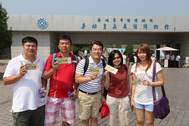 Emperor Qinshihuang's Mausoleum Site Museum