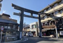 宇治橋通商店街振興組合购物图片