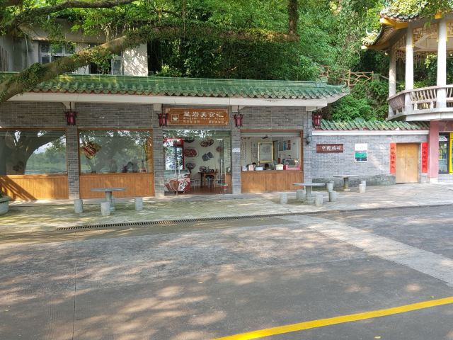 栖霞禅寺牌坊旅行图片 3