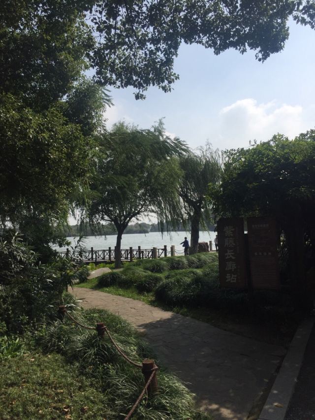 尚湖風景區