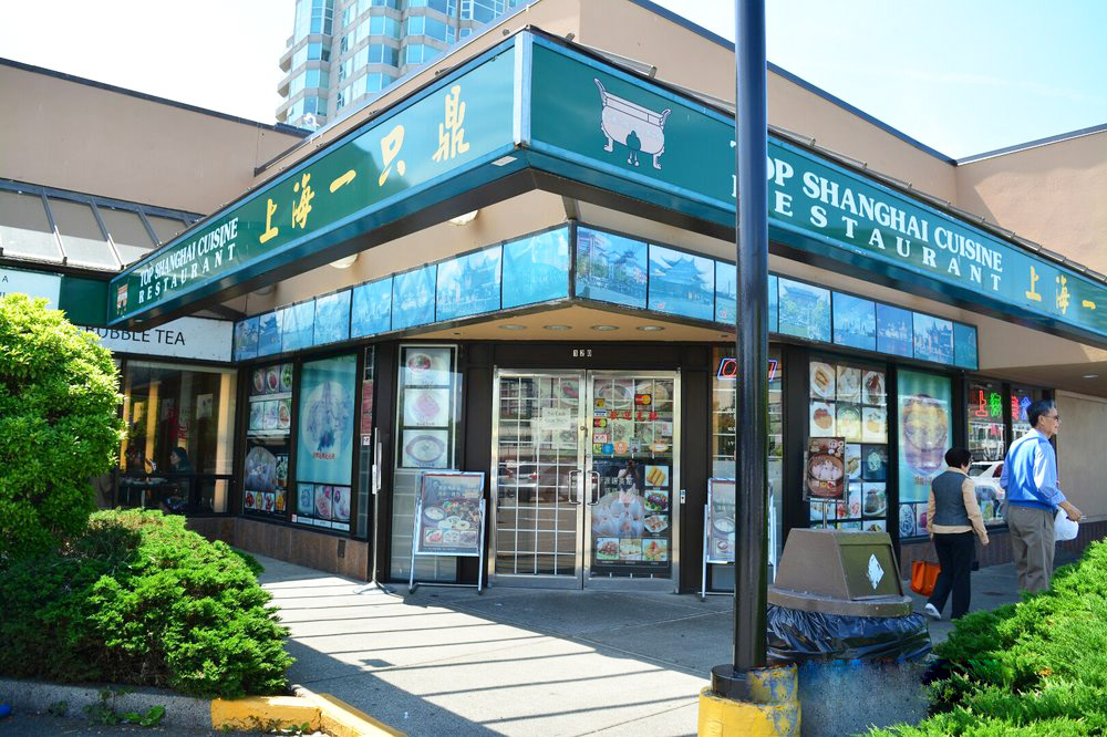 Top Shanghai Cuisine Restaurant