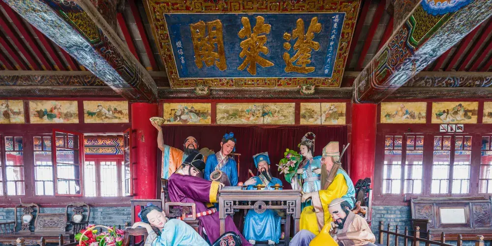 永安旅遊