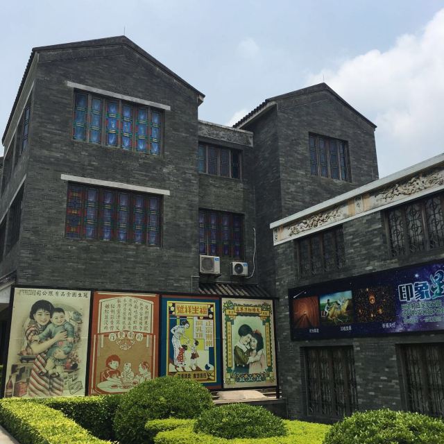 Lingnan Impression Park