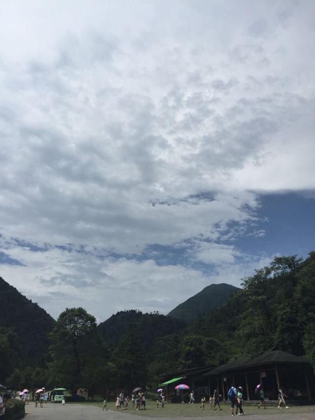 Gupo Mountain