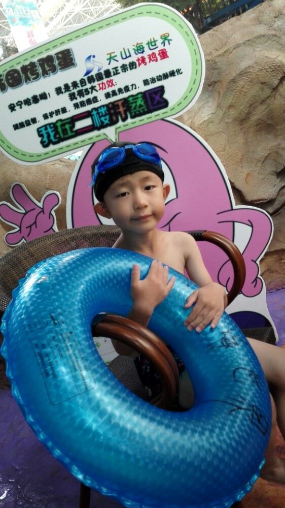 톈산 하이스제 미리팡