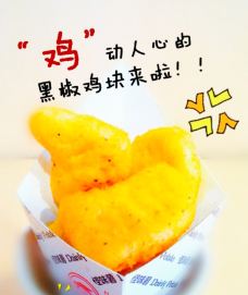 怪味薯炸鸡汉堡(金泉店)-泗水