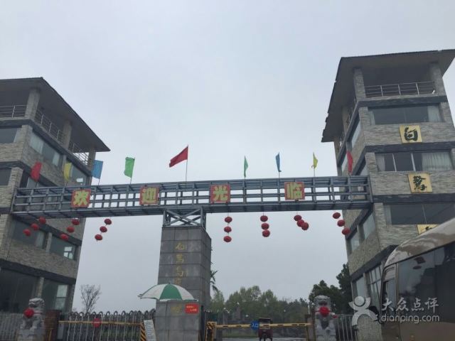 白鷺島生態旅遊區