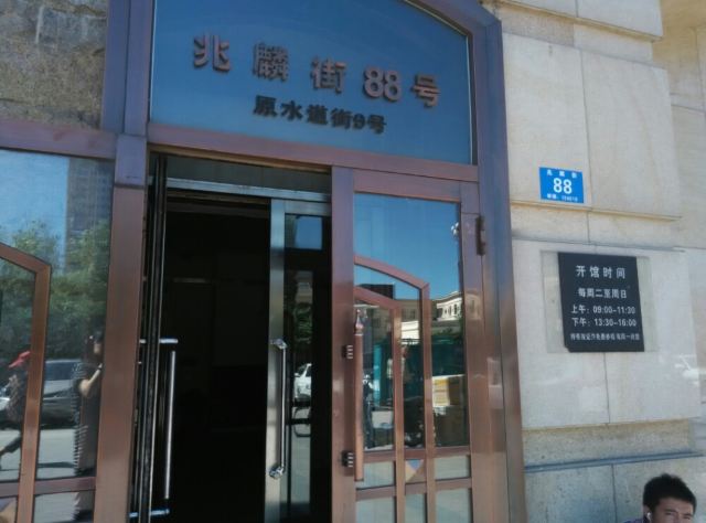 Lizhaolin General Memorial Hall