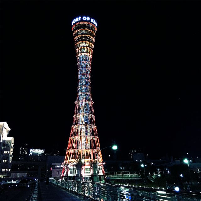 Port of Kobe