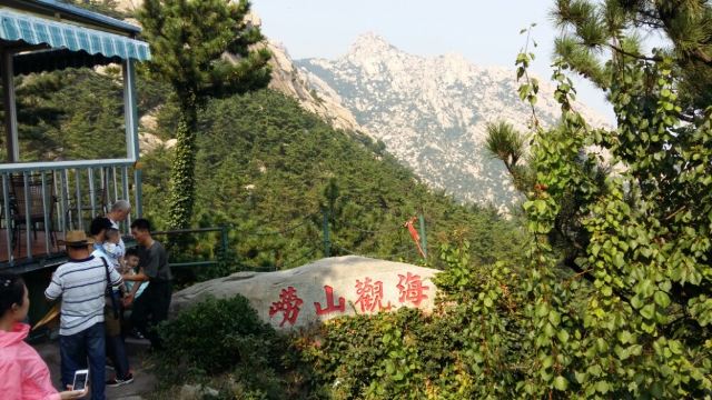 노산