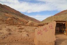 吐峪沟麻扎村-鄯善-旅游小強
