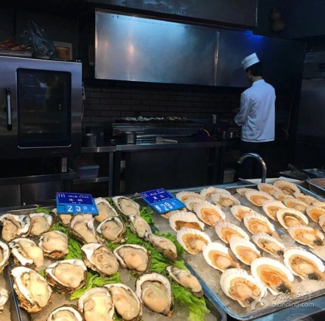 開海紅島海鮮蝦水餃(新湛路店)