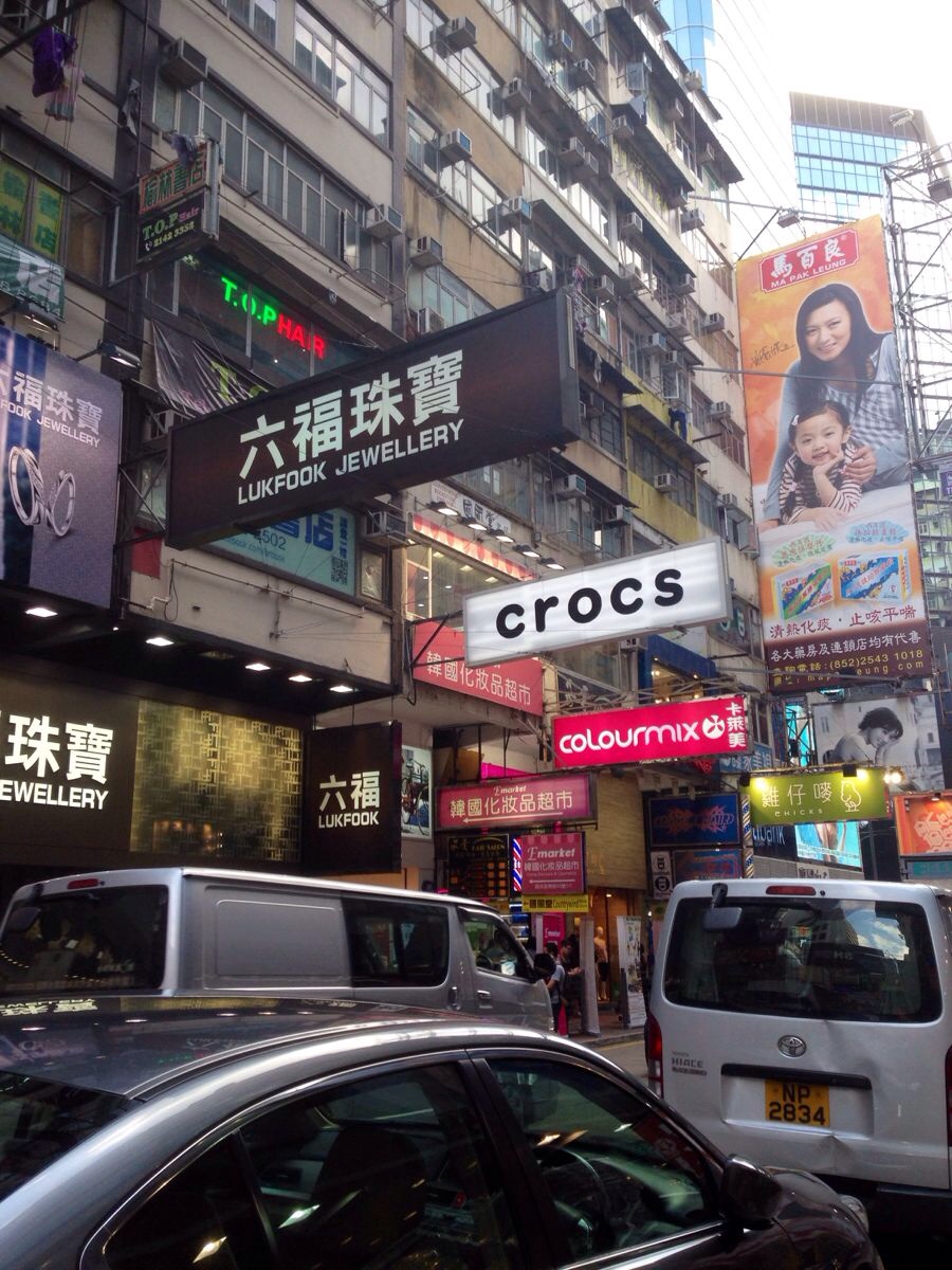 crocs northpoint city