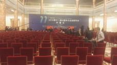 人民大会堂-北京-M49****052