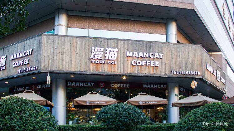 Man Cat Coffee Dong Fang Road Tickets Deals Reviews - 