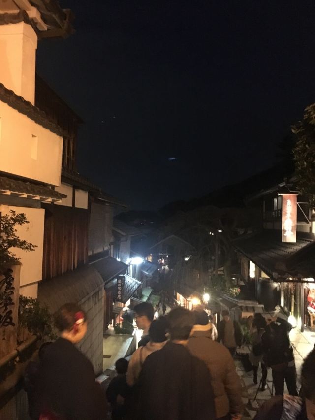Yasaka Shrine