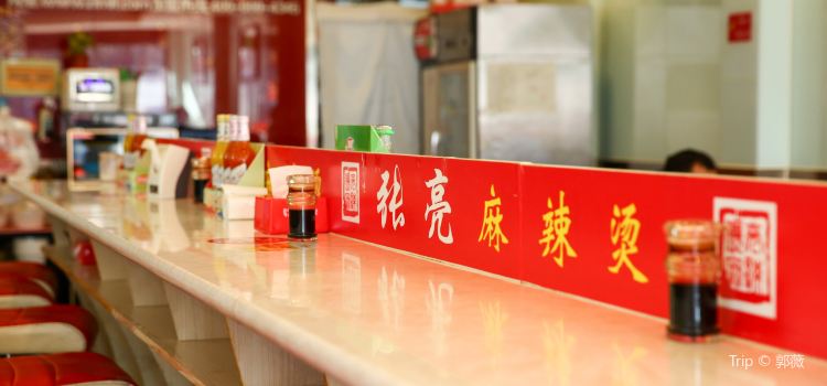Zhang Liang Spicy Hot Pot Qing Nian Road Reviews Food -