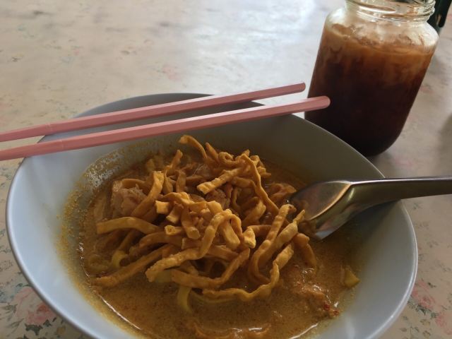 Aroon (Rai) Restaurant