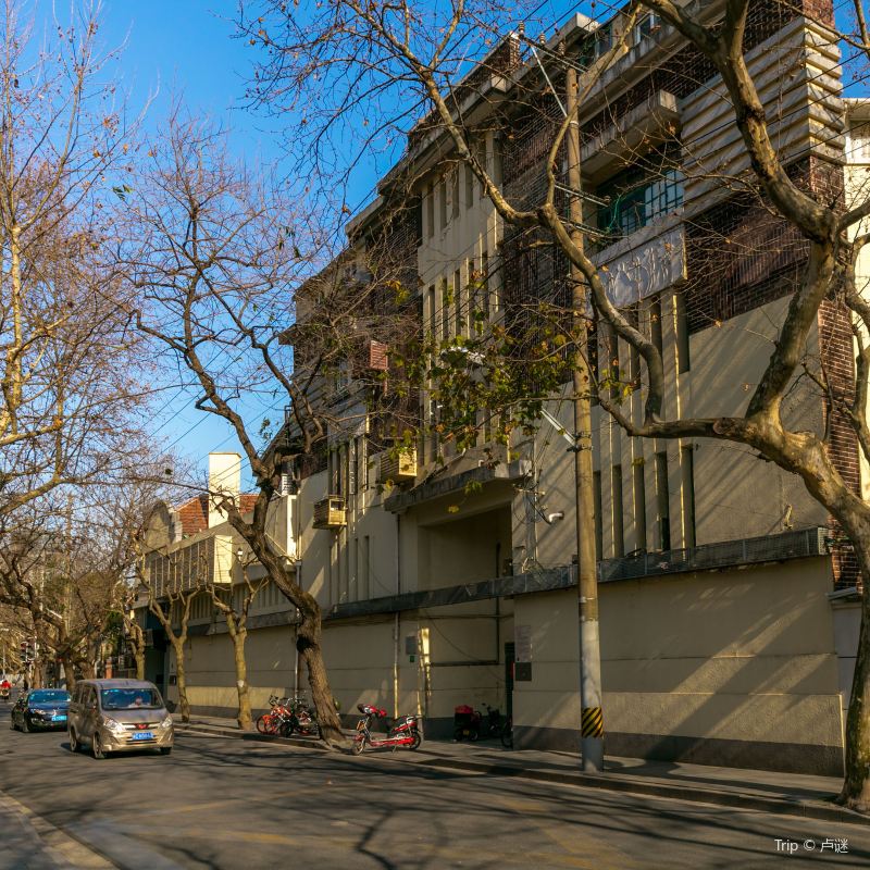 Former Residence Of Huang Xing Tickets Deals Reviews - 