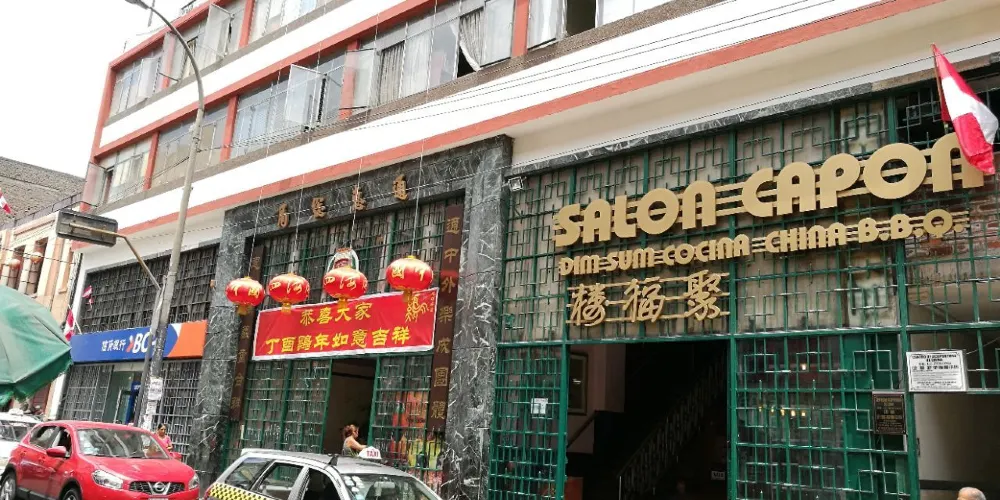 永安旅遊