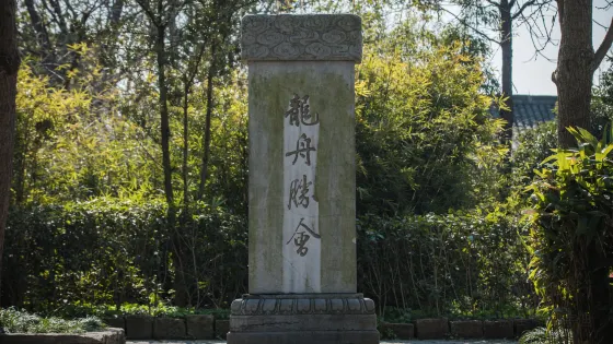 深潭口