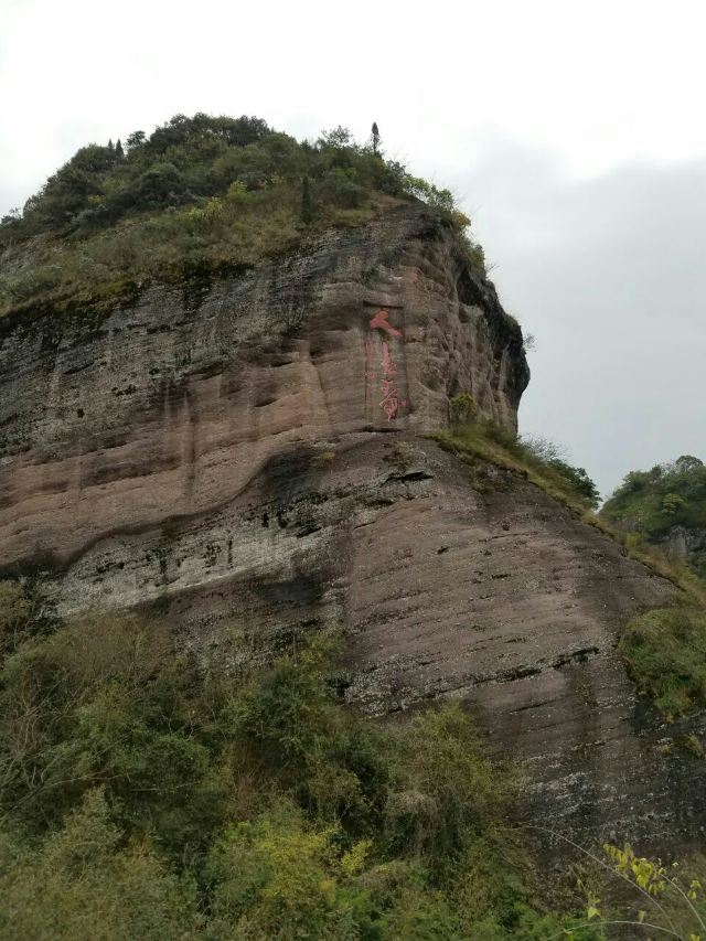 Guanzhai Mountain