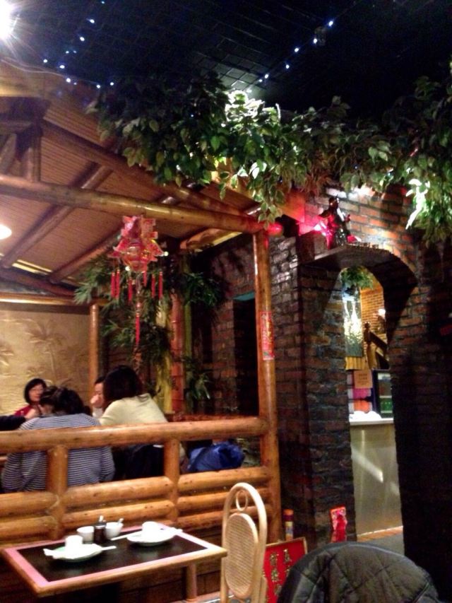 Congee Village