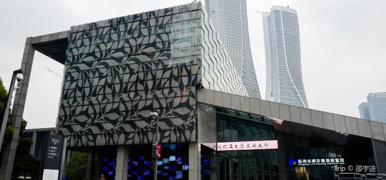 Hangzhoushi Chengshi Guihua Zhanlanguan Tickets Deals - 