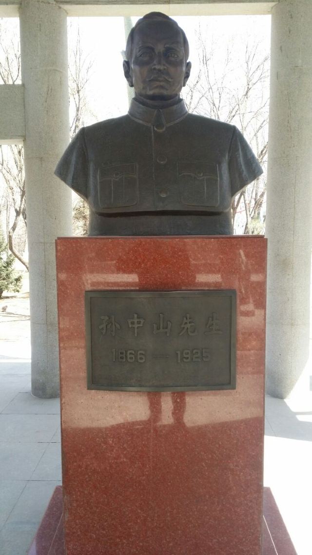 People's Park