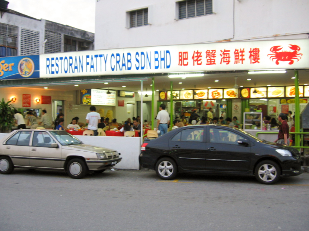 Fatty Crab Restaurant餐厅图片