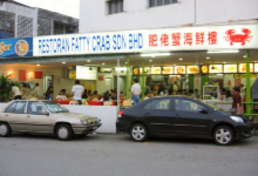 Fatty Crab Restaurant美食图片