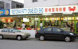 Fatty Crab Restaurant