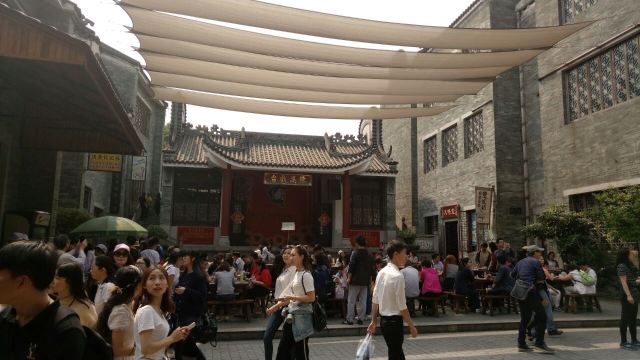 Lingnan Impression Park