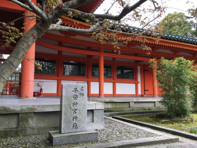 Heian Shrine