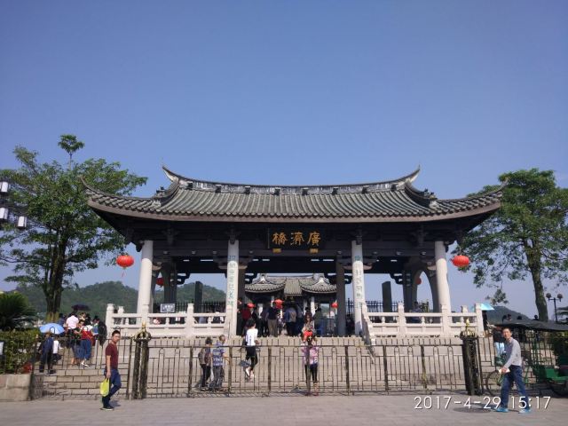 廣濟橋