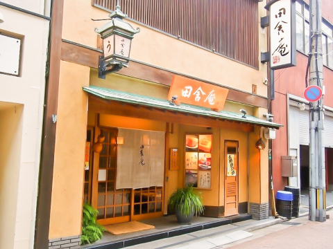 田舍庵(小仓本店)餐厅图片