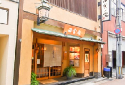 田舍庵（小仓本店）美食图片