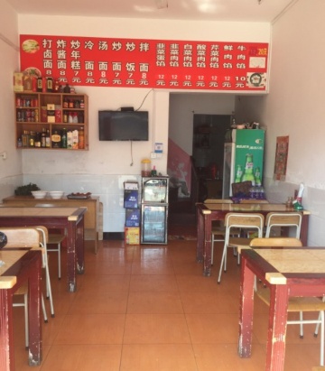 老东北菜馆(五乡店)