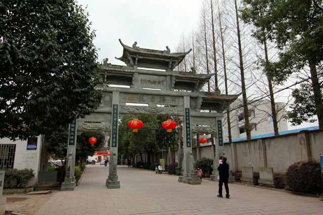 Ancient Residence of Heyang