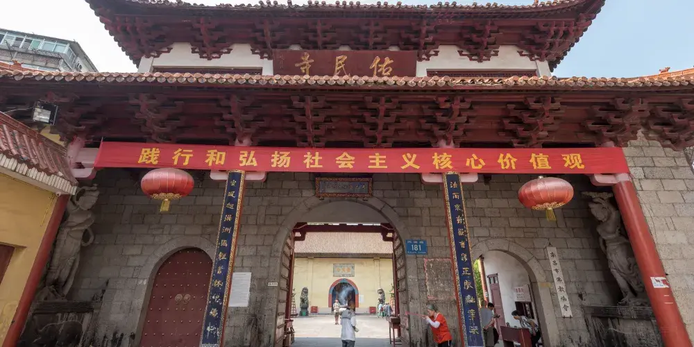 永安旅遊