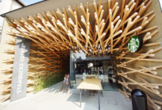 星巴克（太宰府天满宫表参道店）美食图片