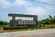 观音海水浴场景点图片